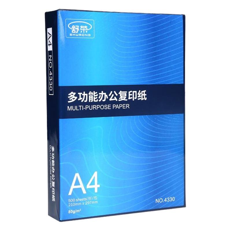 Shu Rong multifunctional A4 copy 500 pieces of log pulp paper 70g student draft paper 80g double-sided a4 printing paper