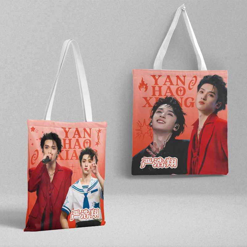 TNT Yan Haoxiang canvas bag length 39CM width 36CM star canvas bag handbag gift bag large capacity