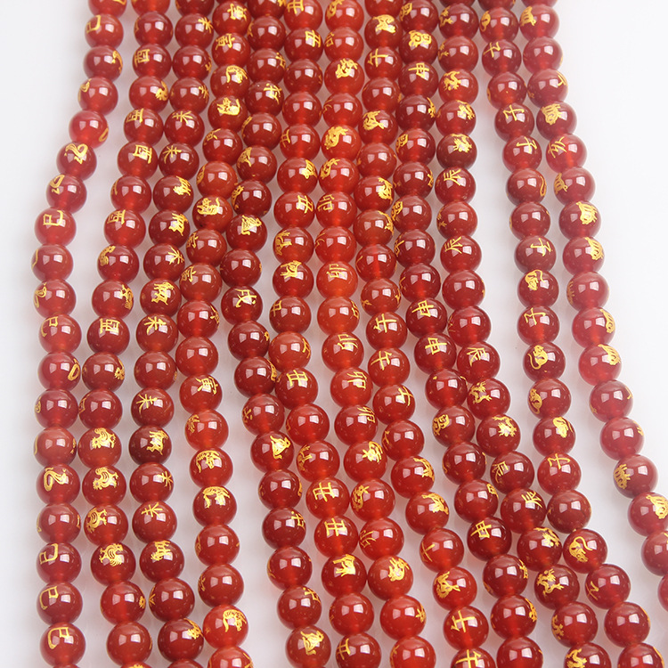 Picture of Agate Loose Beads Loose Beads Twelve Zodiac Lettering Hand String Accessories Gift Wholesale Bracelet Mall Hot Selling Beads