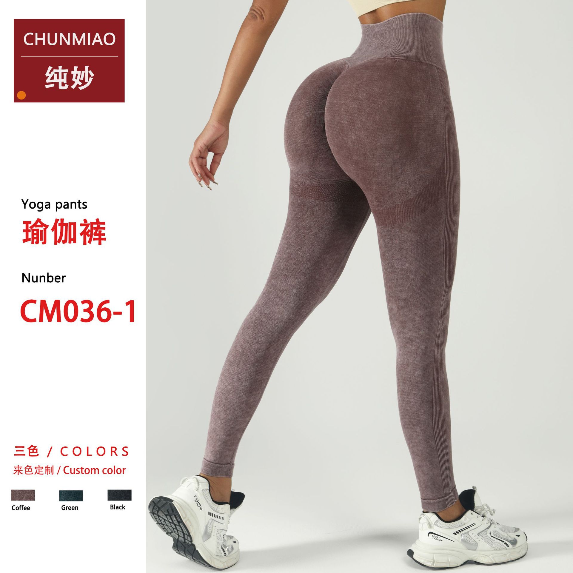 European and American Seamless Frosted Washed Peach Tie-Dye Yoga Pants for Women, Tight-Fitting High-Waisted Hip-Lifting Fitness Sports Nine-Point Pants