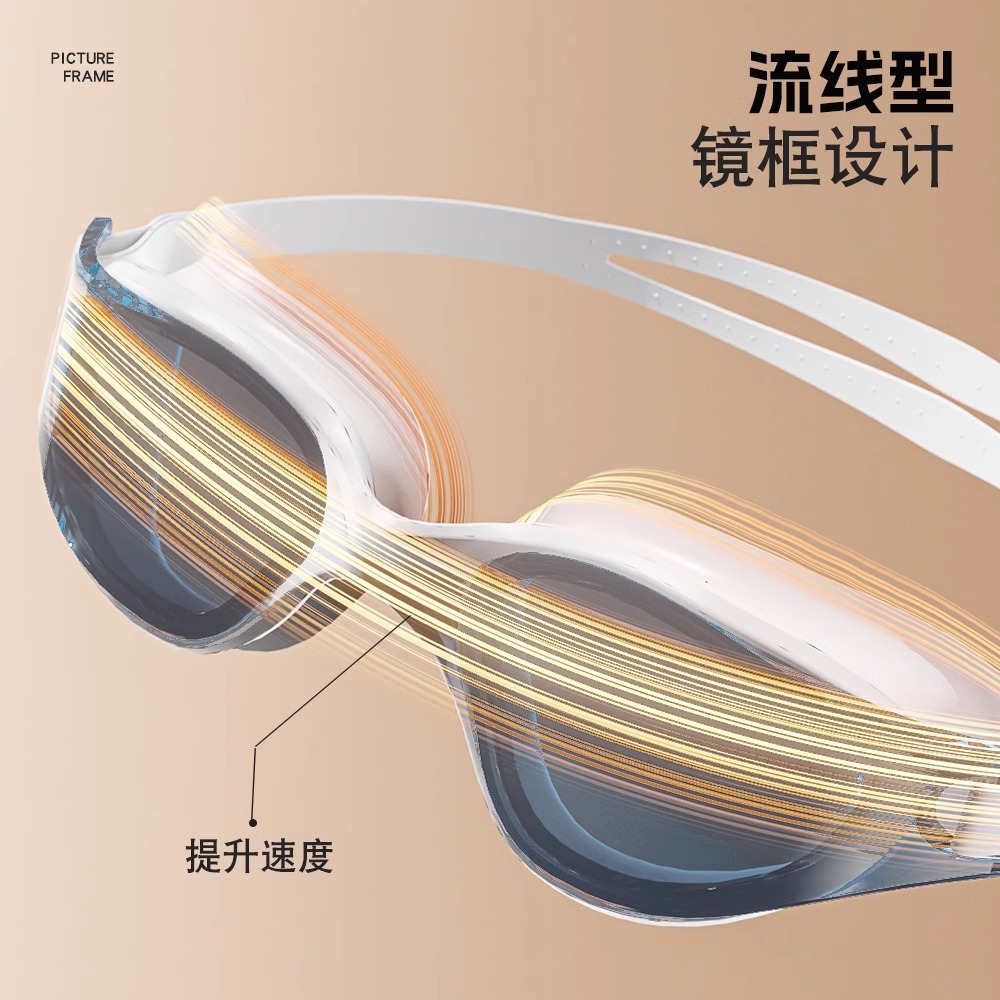 Picture of You swimming goggles HD waterproof anti-fog large frame swimming glasses adult men and women swimming goggles swimming professional equipment wholesale