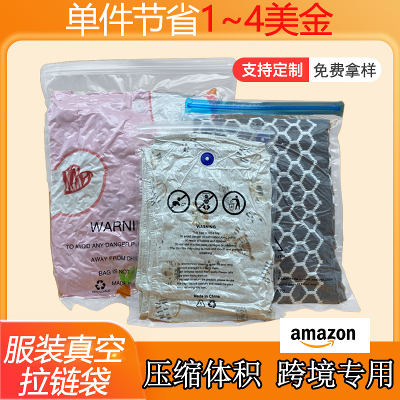 Amazon Cross-border Vacuum Bag Clothes Packaging Bag Double Bone Transparent Zipper Bag Warning Warning Zipper Bag