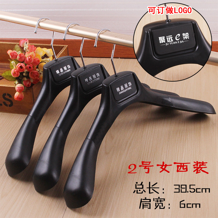 Picture of Non-slip Household Plastic Hanger Clothing Store Special Clothes Hanging Clothes Rack Seamless Clothes Rack Suit Clothes Hanging Wholesale