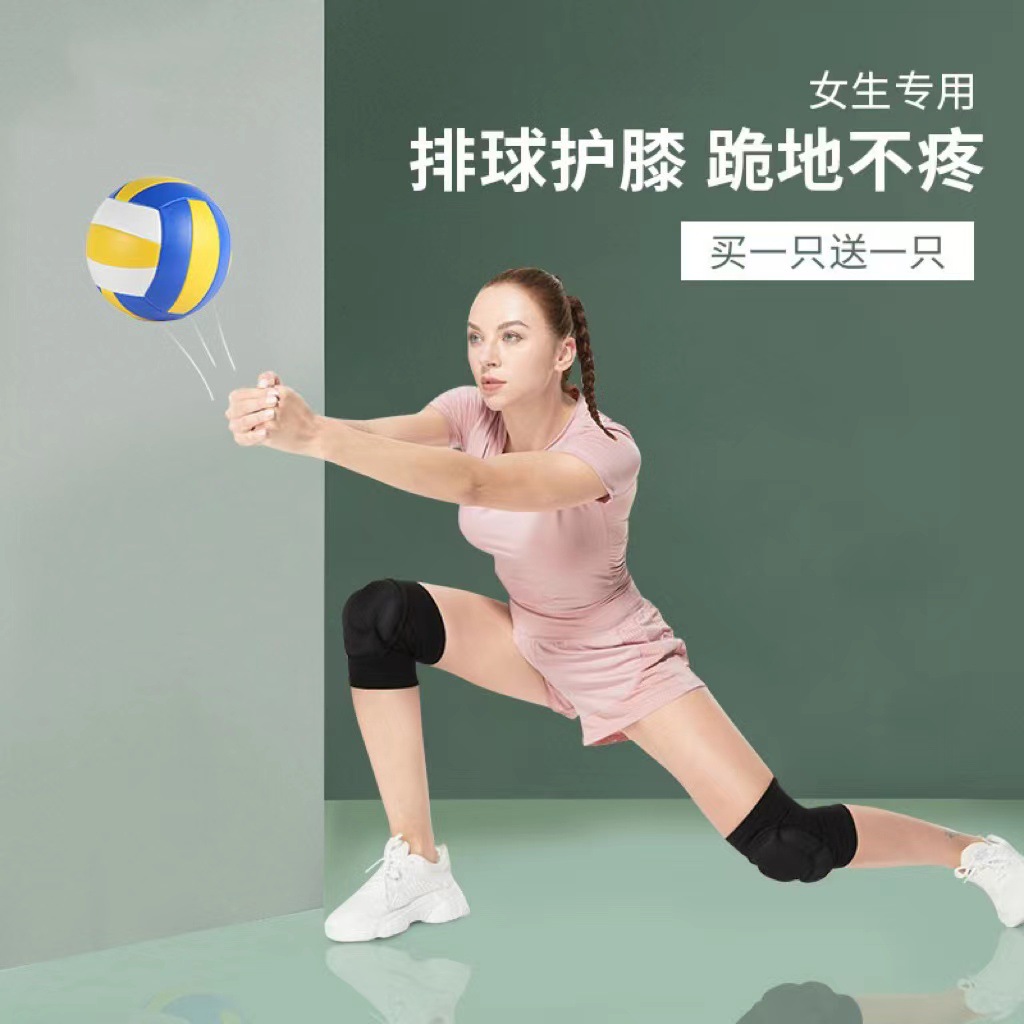 Volleyball Knee Pad Female Professional Knee Test Special Joint Kneeling Anti-fall Student Sports Protector Thickened Knee Pad Cover