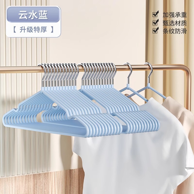 Picture of 10 Clothes Hanger Household Hanging Clothes Seamless Anti-skid Anti-dropping Clothes Hanger Student Dormitory Clothes Bracing Thickened
