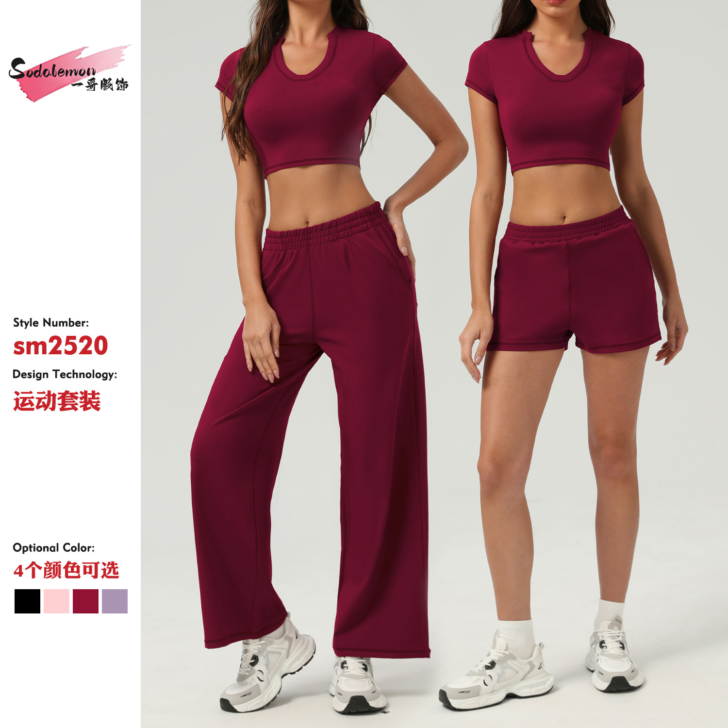 New Quick-drying Leisure Sports suit Women's Loose Running Fitness Clothing suit Outdoor Leisure Yoga Clothing suit