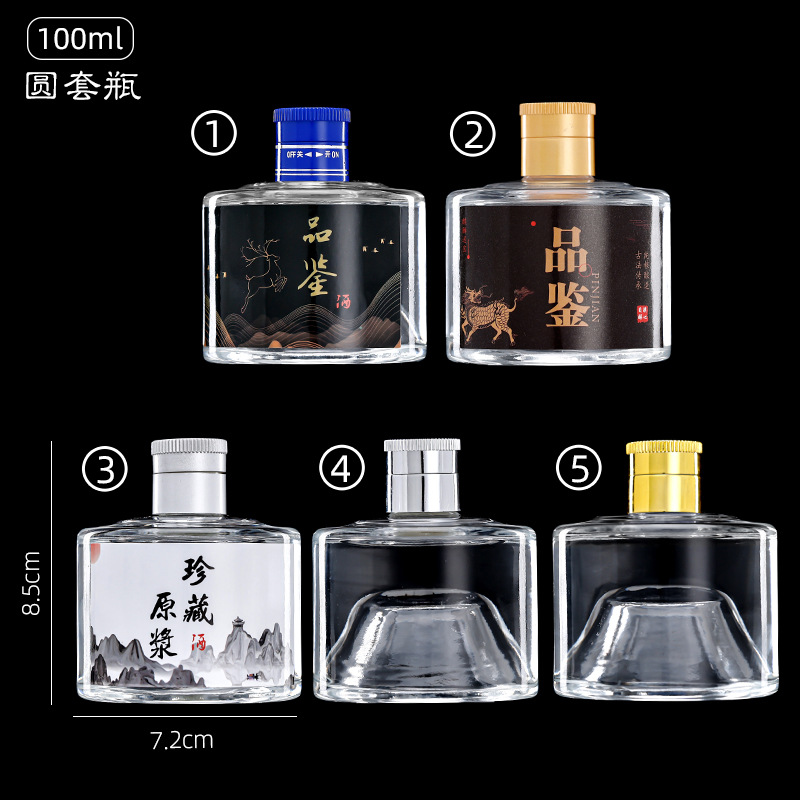 Picture of Direct selling glass transparent small wine bottle empty bottle sealed glass white wine bottle wholesale gift box suit glass bottle wine bottle