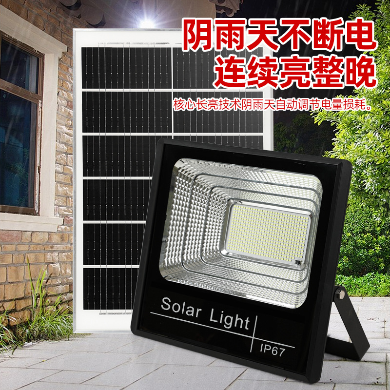 Solar Lamp Household Cross-Border Outdoor Garden Lamp Photovoltaic Street Lamp Led High Power Floodlight Super Bright Waterproof