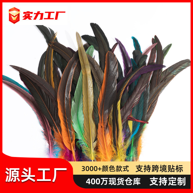 Color cock tail 20-25cm stage performance mask headdress diy decoration material funny cat stick cat toy feathers