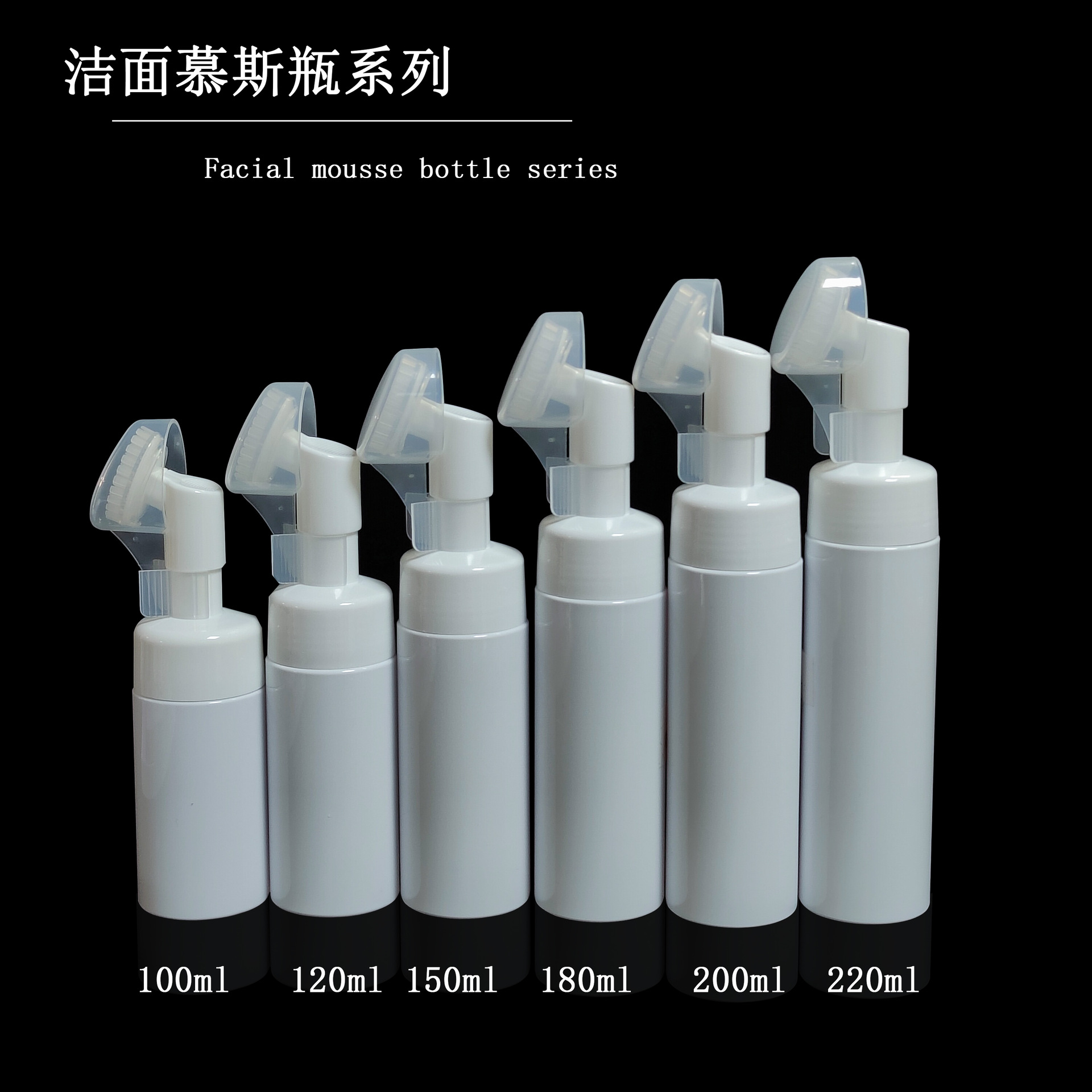 Picture of Factory 100ml/120ml/150ml/180ml/200ml brush head foam mousse bottle cleansing foam bottle