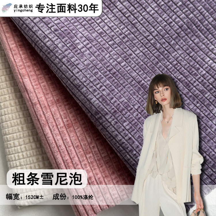 Thick Strip Cheney Bubble Fabric Boutique Chenille Fabric Jacket suit Pants New Chinese Style National Style Clothing Cloth Sofa