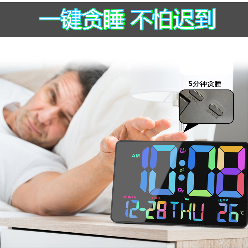 Picture of Wholesale Remote Control Colorful Large Font Alarm Clock Led Clock Bedside Clock Large Screen Digital Clock Wall Clock Factory