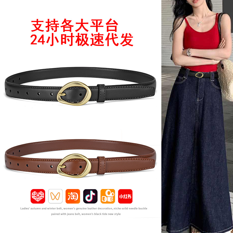 2025 New Women's Belt Alloy Pin Buckle Design Belt Versatile Retro Trouser Belt Belt Waist Chain Drop Shipping