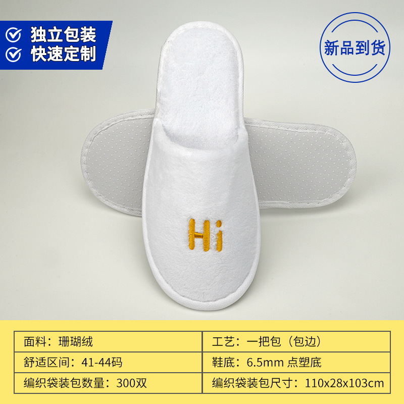 Picture of Disposable Slippers for Star Hotels, B&Bs, Special for Summer Home Use, Non-Slip, Thickened, Hospitality, Customized Wholesale