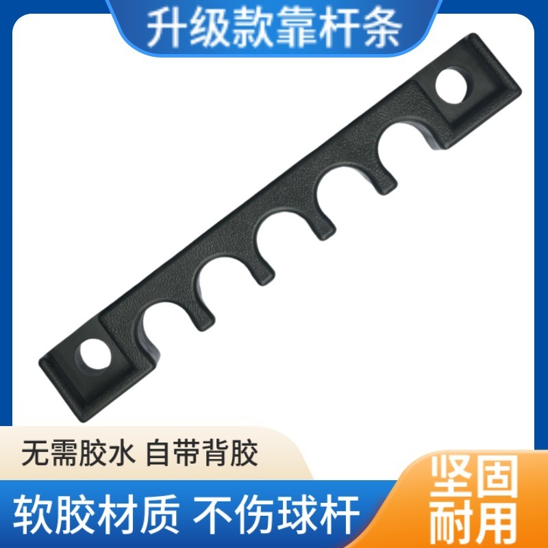 Picture of Billiard Bar Rack Billiard Bar Rack Billiard Bar Rack Billiard Bar Rack Billiard Bar Rack Billiard Table Accessories Supplies