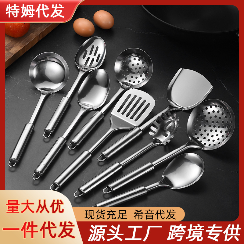 Double-line stainless steel kitchenware kitchen cooking spatula household soup spoon gift suit hotel supplies can add logo