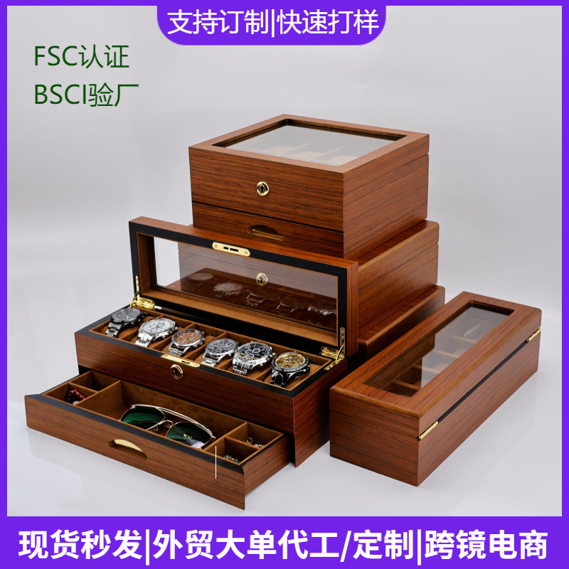 Qingyu Packaging Premium Edition Teak Grain 6-digit Watch Box Premium Edition Double-layer 6-digit Jewelry Storage Box Display Wooden Box