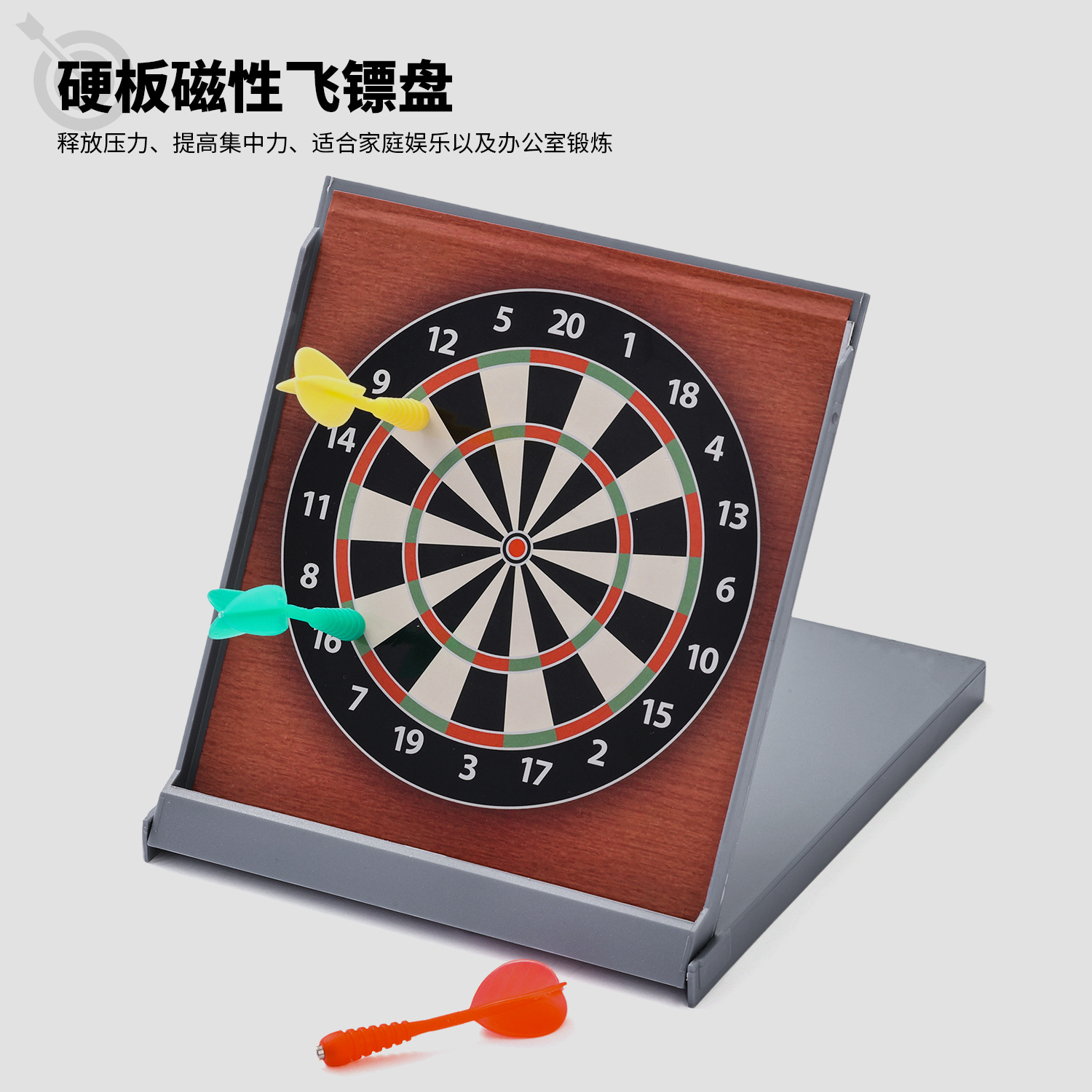 Magnetic Dart Box Set Children's Toy Gift Portable Dart Board Colorful Portable Educational Target Gift Box