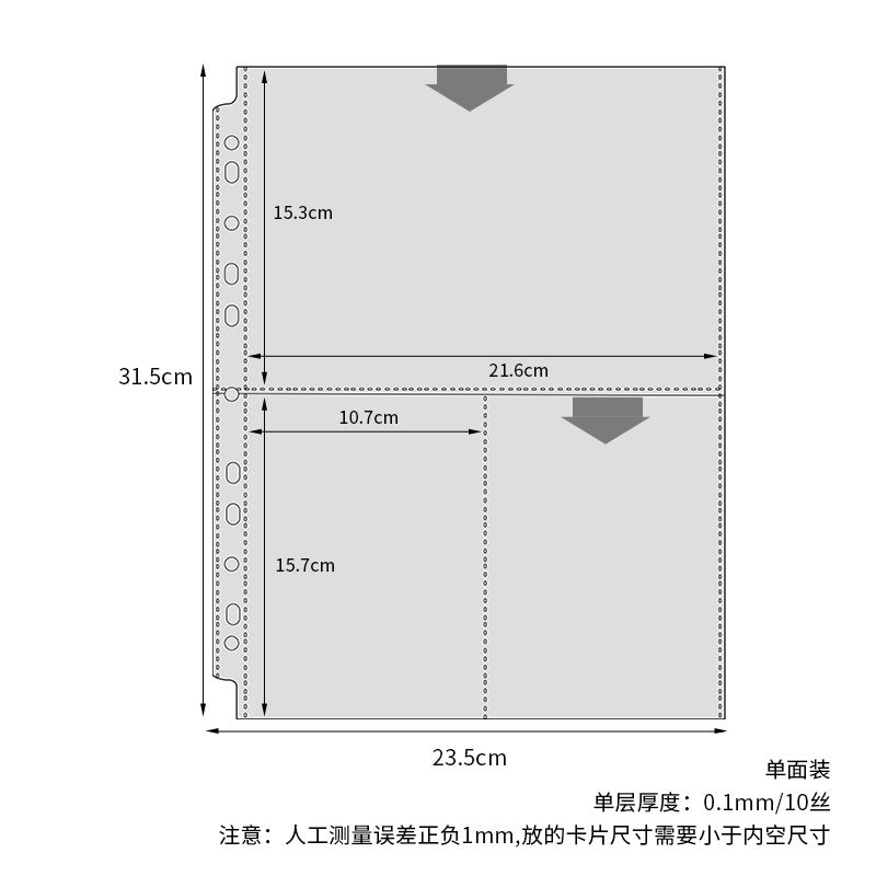 Picture of A4 card book loose-leaf 1 4 8 4-square album small card storage book 11 holes transparent card page 3 inch inside page