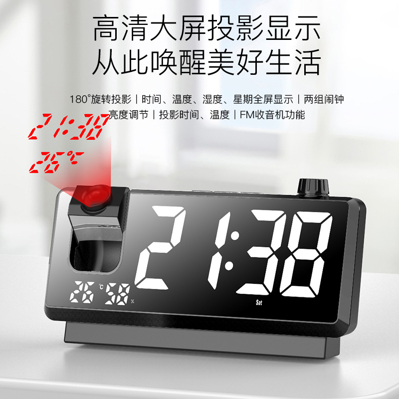 Projection Alarm Clock Led Large Screen Digital Student Alarm Clock Colorful Atmosphere Light Multi-Functional Creative Alarm Clock