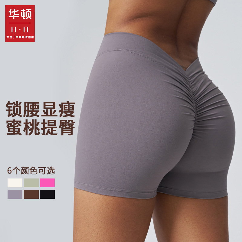 Hd Export Sports Shorts for Women Running Fitness Breathable V-Waist Slimming Look Without Embarrassing Lines Peach Butt Yoga Shorts for Women