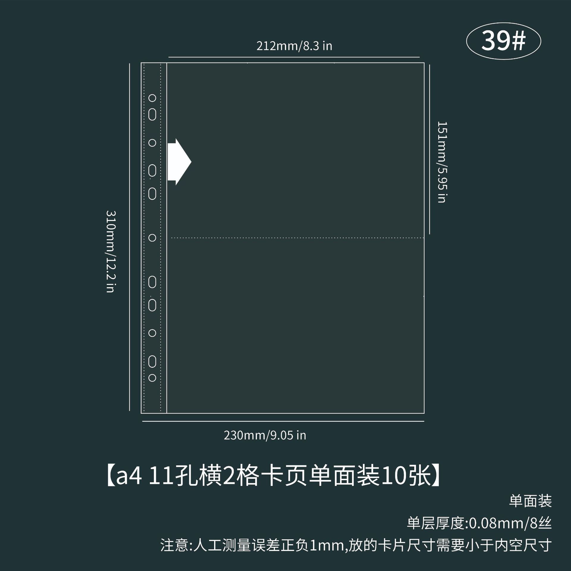 Picture of Loose-leaf Inner Page a4 Card Page Student Literacy Card Certificate Office File Storage Card Book Loose-leaf Card Collection Album