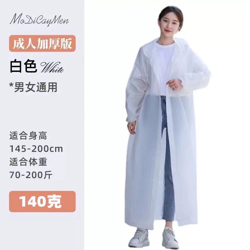 Picture of Thickened Disposable Raincoat Adult Frosted Unisex Eva Outdoor Lightweight One-Piece Extended Poncho Logo