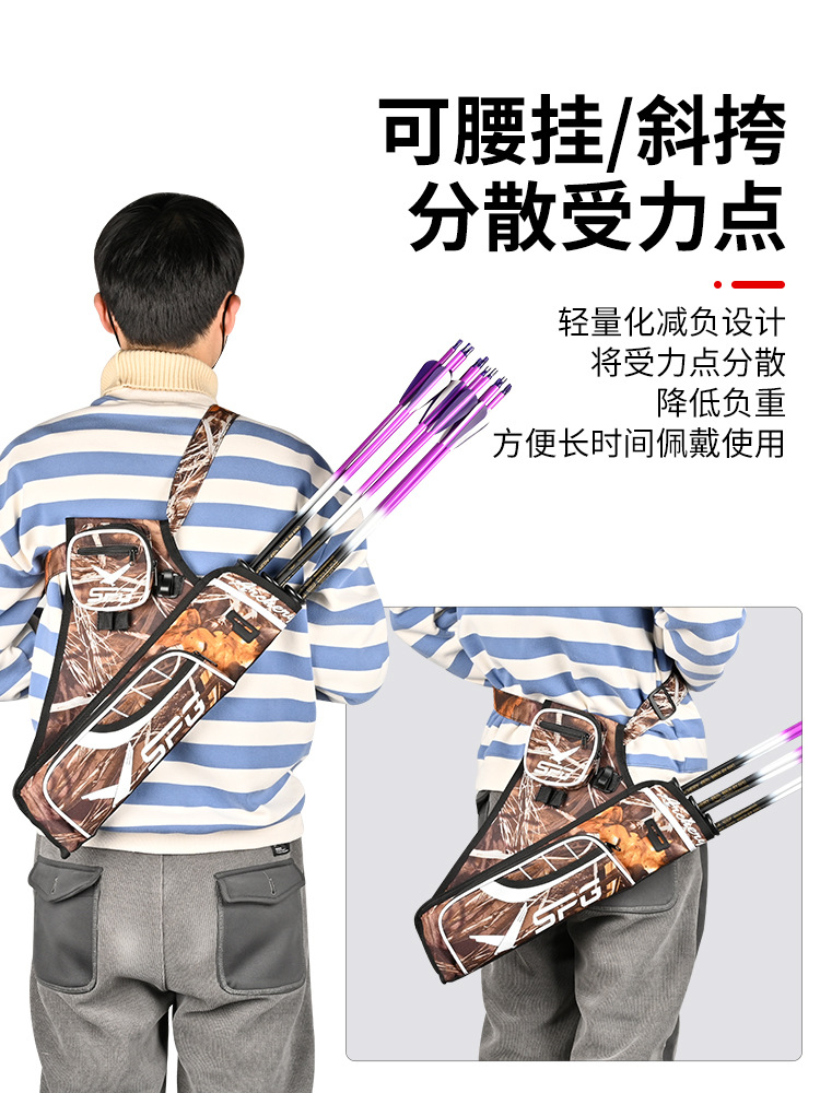 Picture of Falcon SPG Arrow Pot Three-tube Quiver Quiver Quiver Arrow Bag Competitive Competition Outdoor Archery Museum Equipment Wholesale
