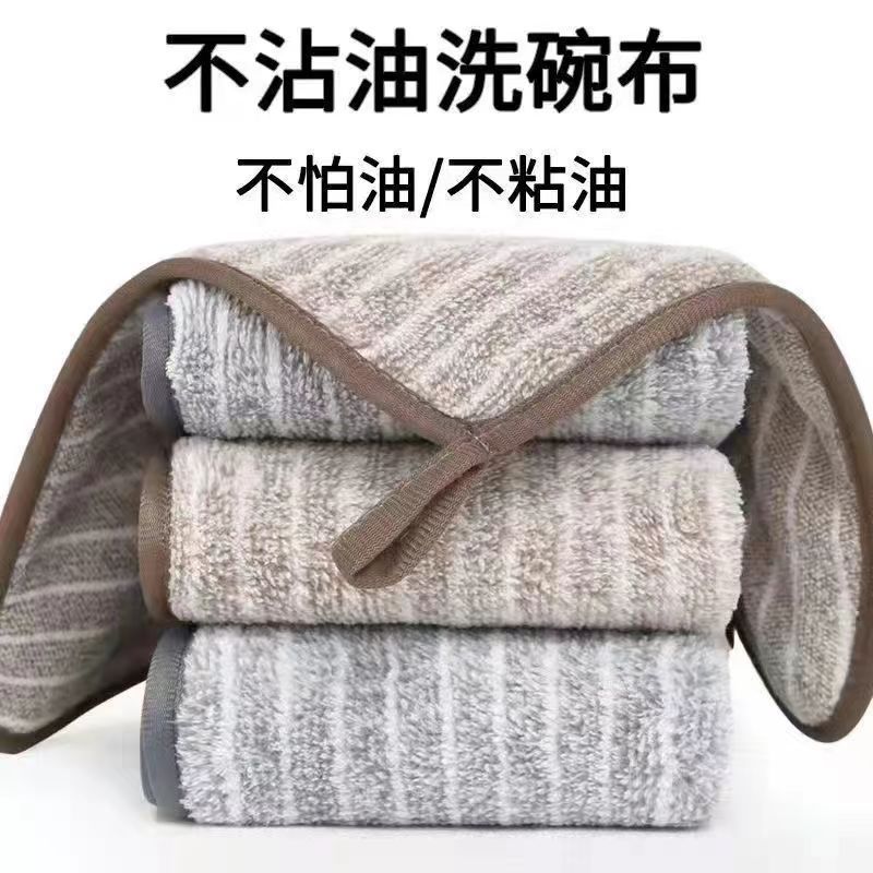 Japanese-style bamboo charcoal striped rag degreasing dishwashing cloth household cleaning microfiber absorbent scouring pad kitchen wholesale