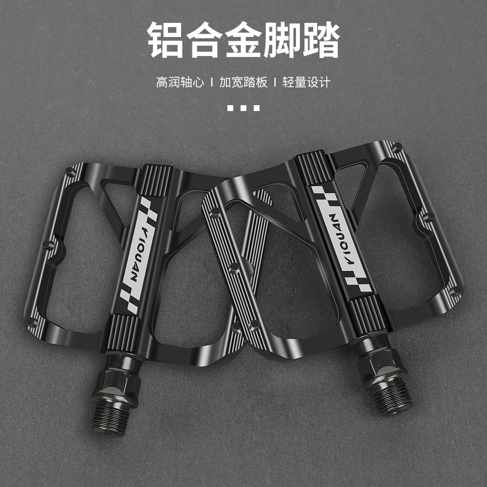Mountain road bike pedal aluminum alloy pedal double DU pedal anti-skid widening nail pedal bicycle accessories