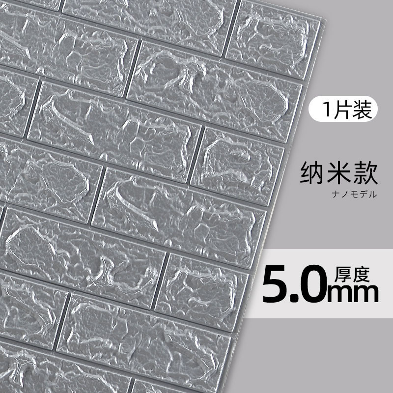 Picture of Wallpaper self-adhesive 3d three-dimensional wall stickers rental room wall wallpaper Wall dormitory decoration off ash waterproof moisture-proof can be scrubbed