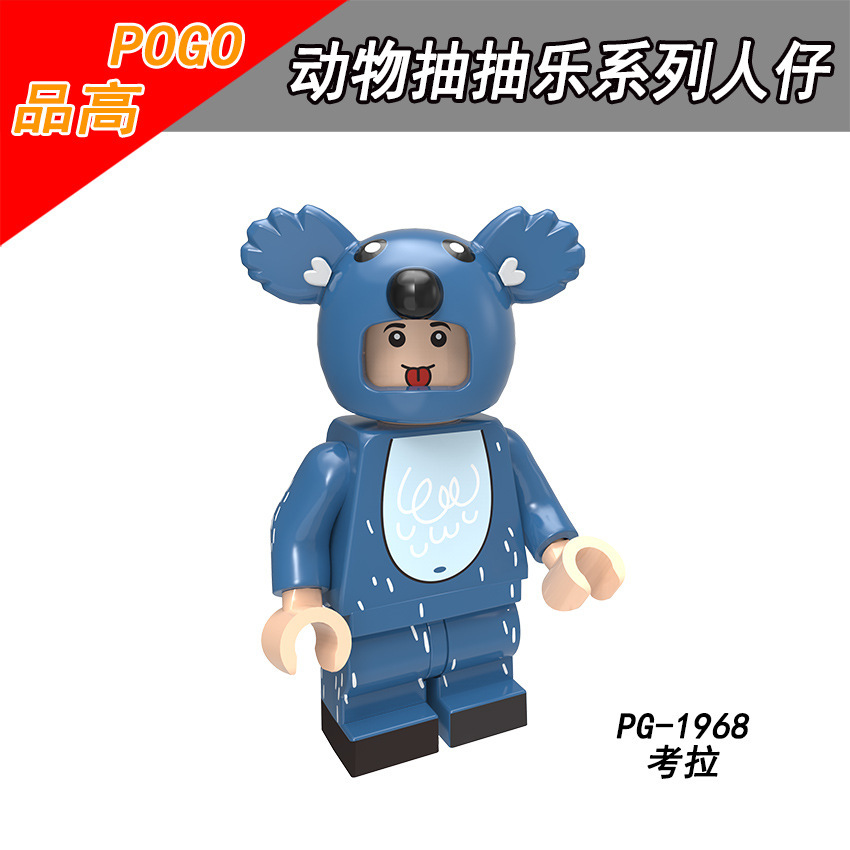 Picture of Cartoon Cartoon animal Princess pumping music plastic assembled building blocks little doll toy mixed batch foreign trade exclusive