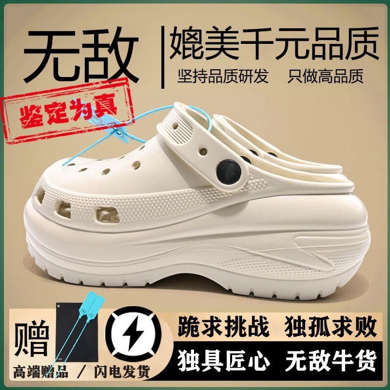 Light Wheel Cave Shoes Puff Small Whale Summer Thick Sole Outwear Platform Bottom Couple Beach Men's Shit Feeling Sandals