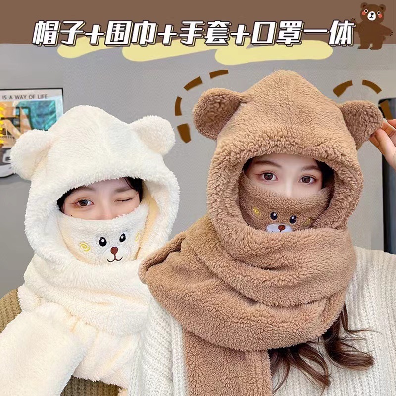 Picture of Autumn and Winter Little Bear Four-Piece Set of Cotton Fleece Cute Neck Warmers, Cycling Gloves, Ear Guards, Hat Scarf, One-Piece Plush