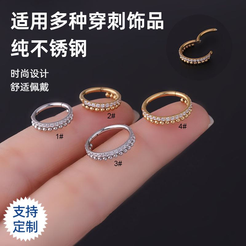 1.2MM coil fashion pure stainless steel bead zircon seamless closed ring nose ring earrings European and American puncture jewelry