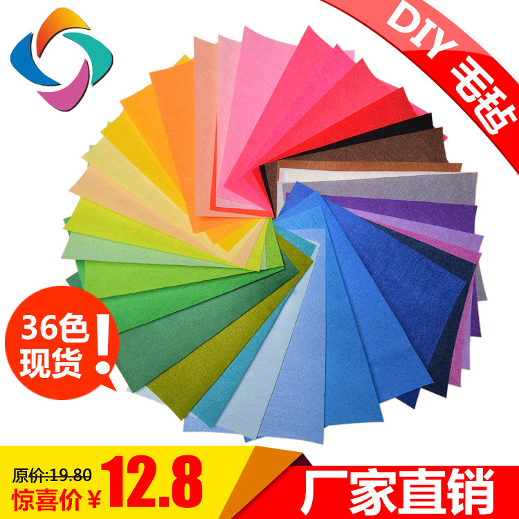 Manufacturer in stock Halloween felt DIY color soft body non woven fabric cutting piece EU children 1.4mm soft felt cloth