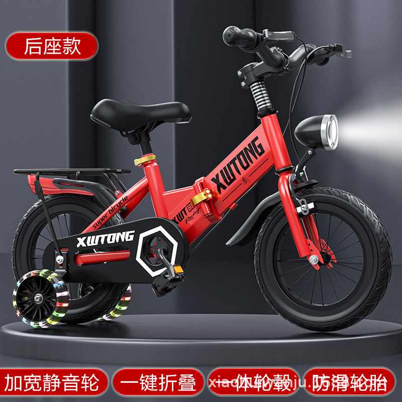 Picture of New Children's Bicycle Boys 356789-year-old Little Girl's Bicycle Pedal 121416 Folding for Middle and Big Children