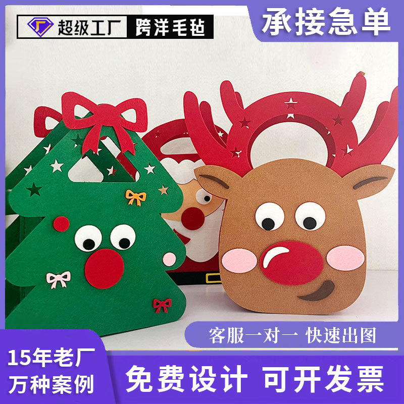 Christmas Niche Cartoon 3D Gift Bag Peace Fruit Felt Packaging Bag Custom Tote Gift Bag Gift Box