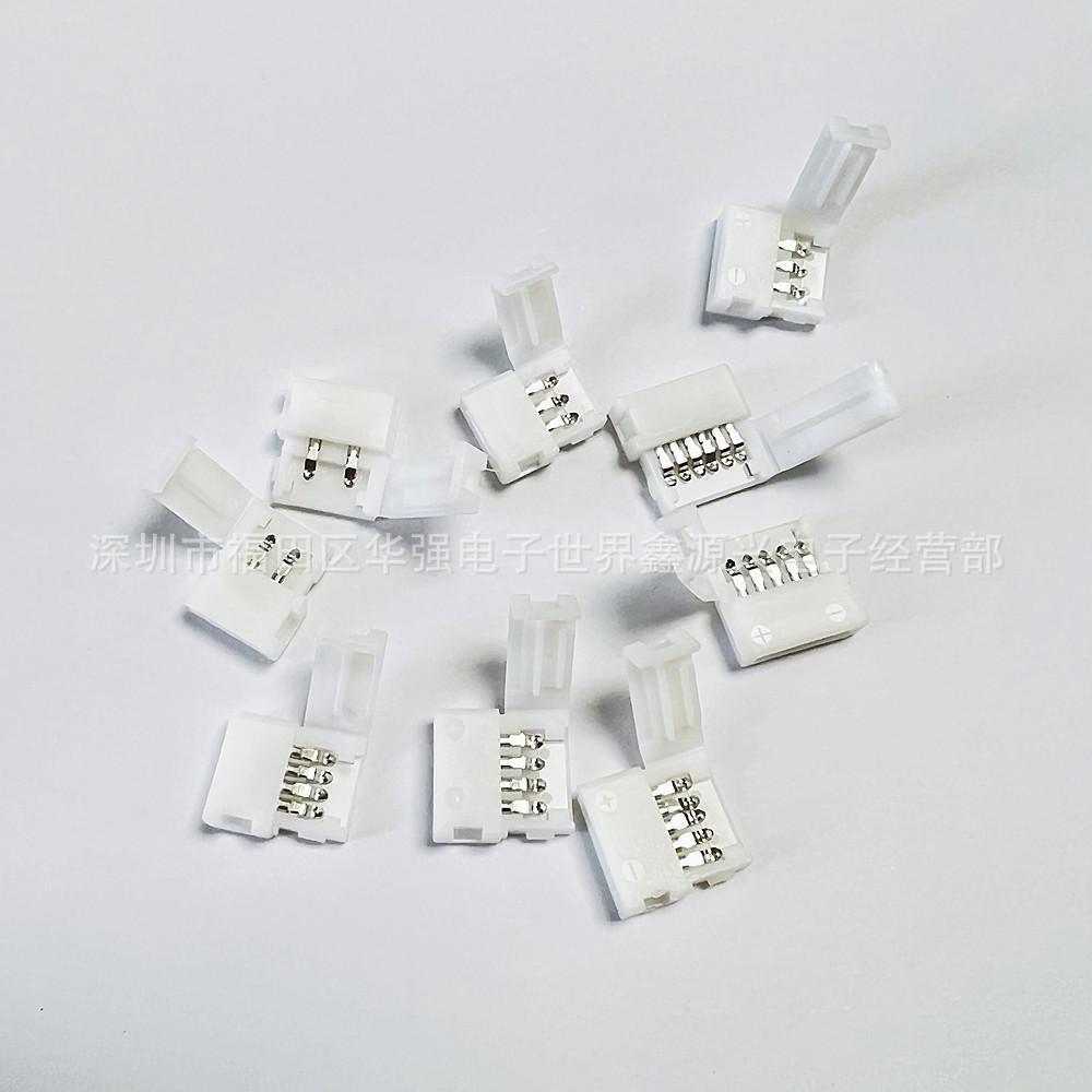 Bare board RGB colorful LED flexible light bar welding-free buckle connector 4p 10mm wide light strip middle butt clip