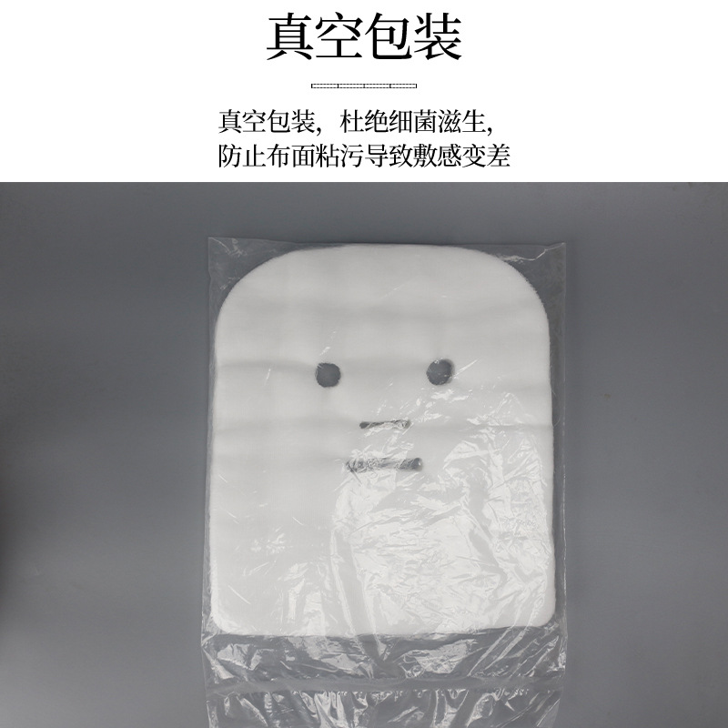 Picture of Korean Skin Management Grimace Skim Gauze Face Mask Beauty Gauze Beauty Salon Seaweed Soft Mask Gauze