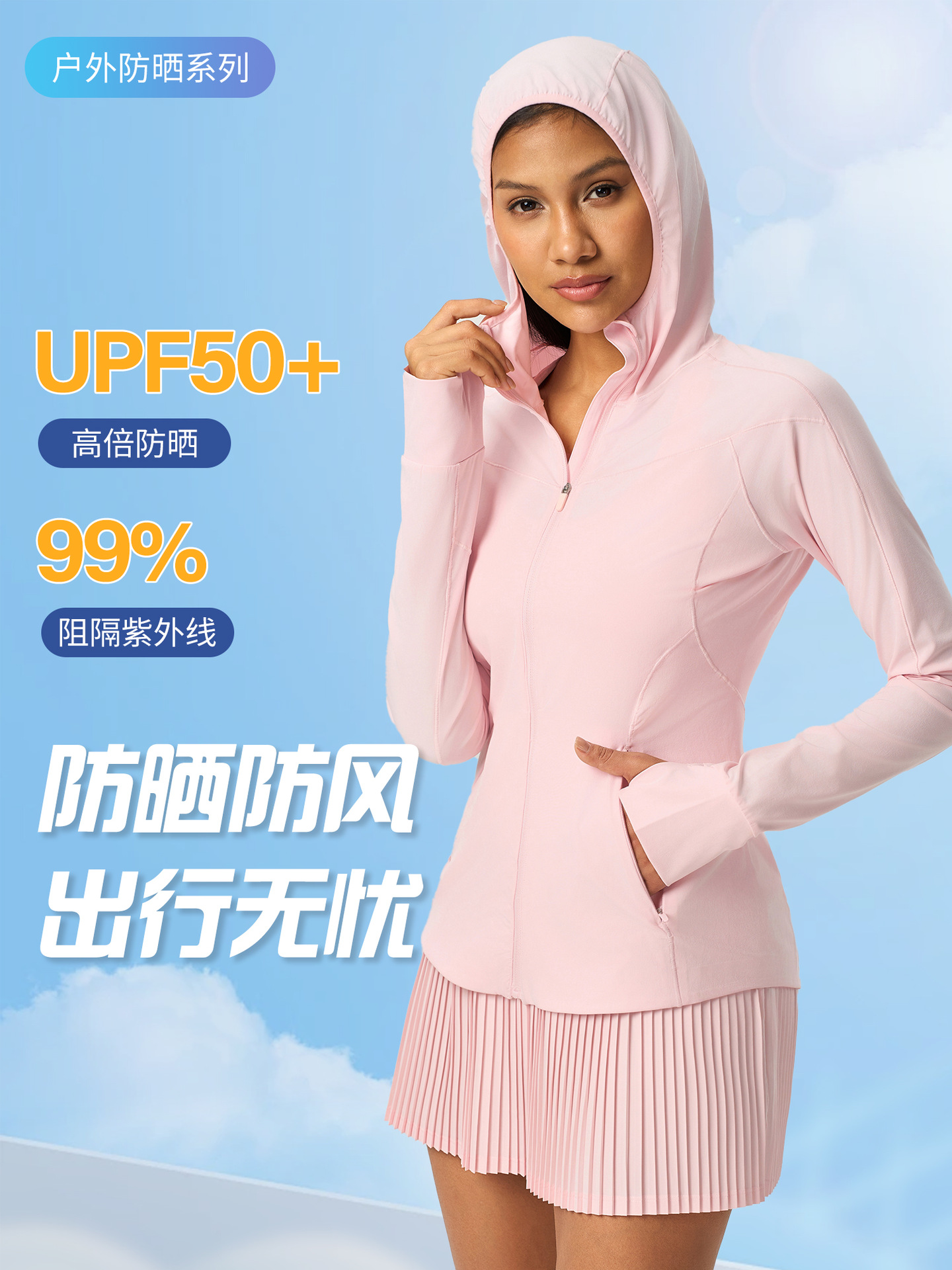 Summer light quick-drying sunscreen clothing anti-ultraviolet ice skin clothing outdoor sunscreen clothing female D25011