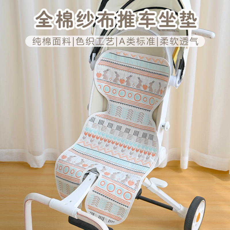 Baby Stroller Cushion Baby Cotton Gauze Dining Chair Cushion Newborn Sweat Absorbing Breathable Safety Seat Cushion