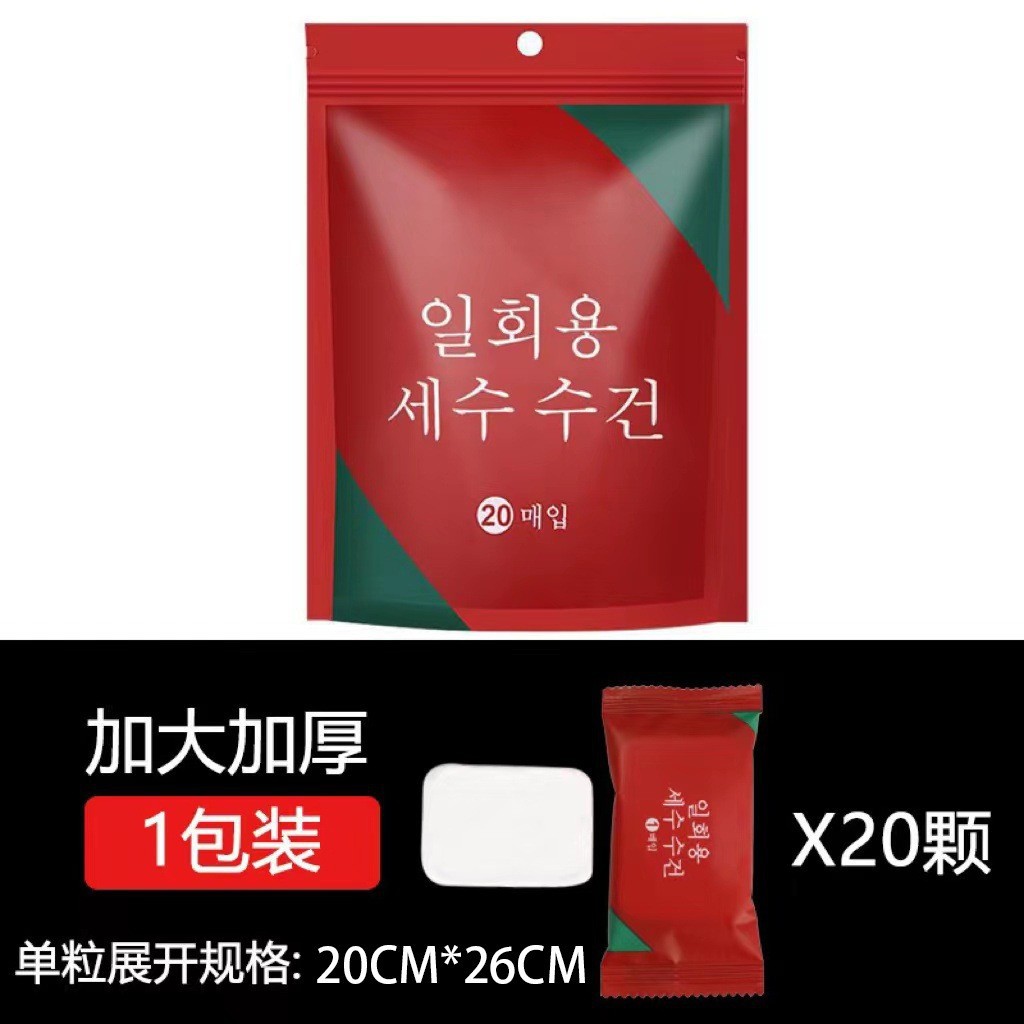 Picture of Compression Towel Wholesale Travel Towel Thick Portable Disposable Face Towel Makeup Remover Facial Cleanser Small Square Towel