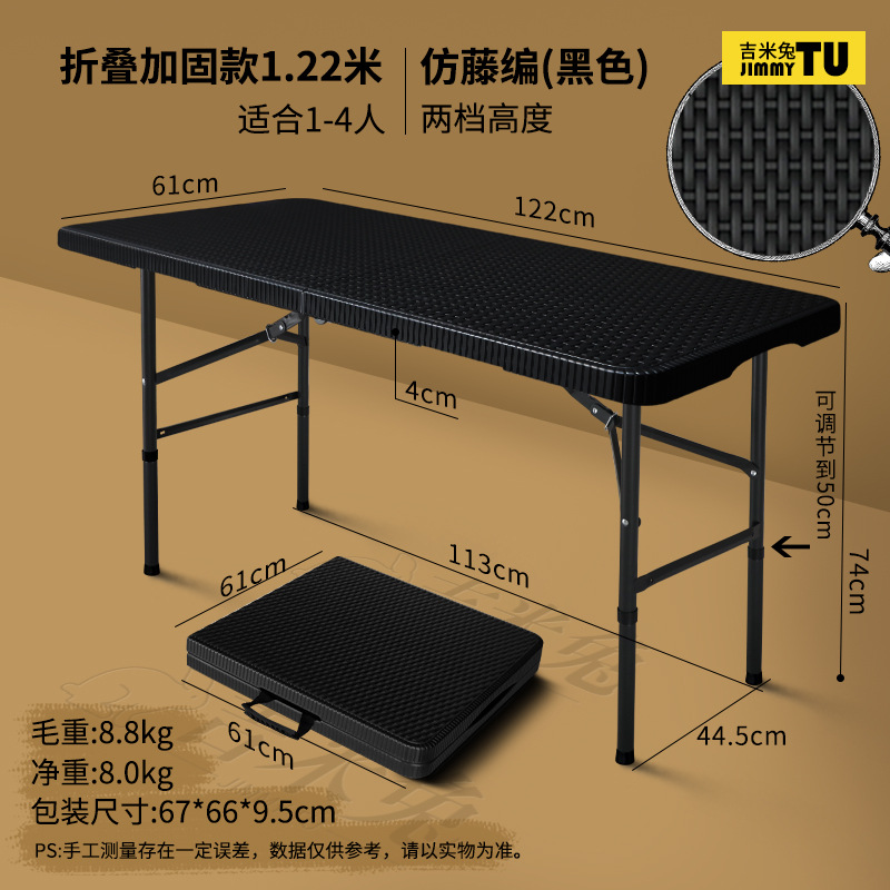 Picture of Jimmy Rabbit Folding Table Night Market 1.2m Stall Selling Table Outdoor Camping Long Table Home Desk Dining Table Portable