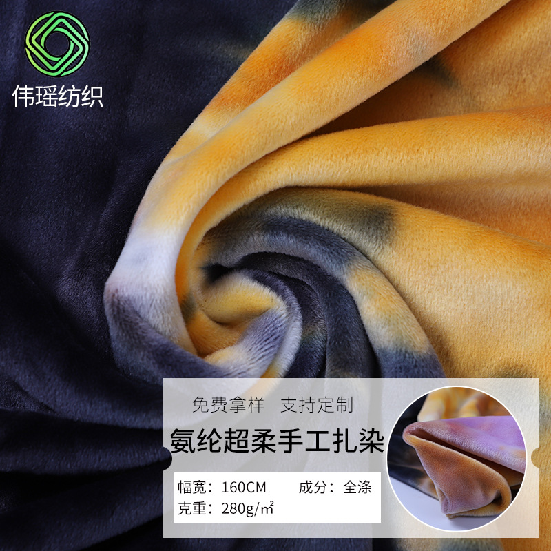 Manufacturer Supplies Spandex Super Soft Handmade Tie-Dye Fabric Toy Fashion Fabric Elastic Short Plush Fabric