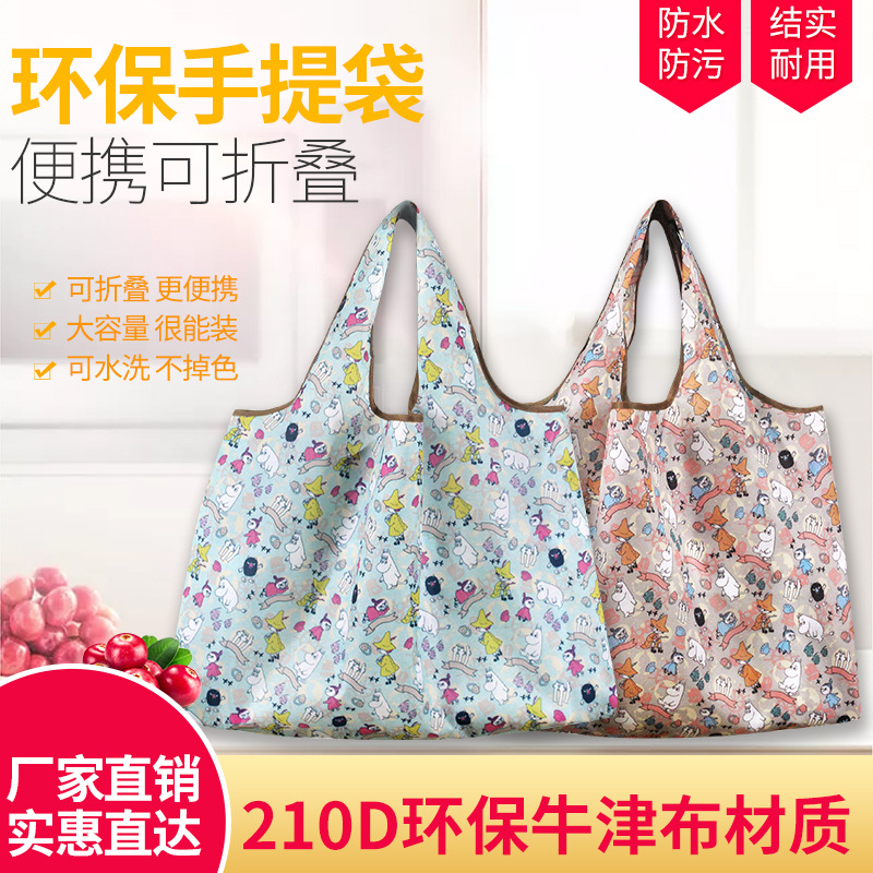 Cute Little Hippo Environmentally Friendly Shopping Bag Portable Oxford Cloth Supermarket Lightweight Foldable Shoulder Waterproof Shopping Bag