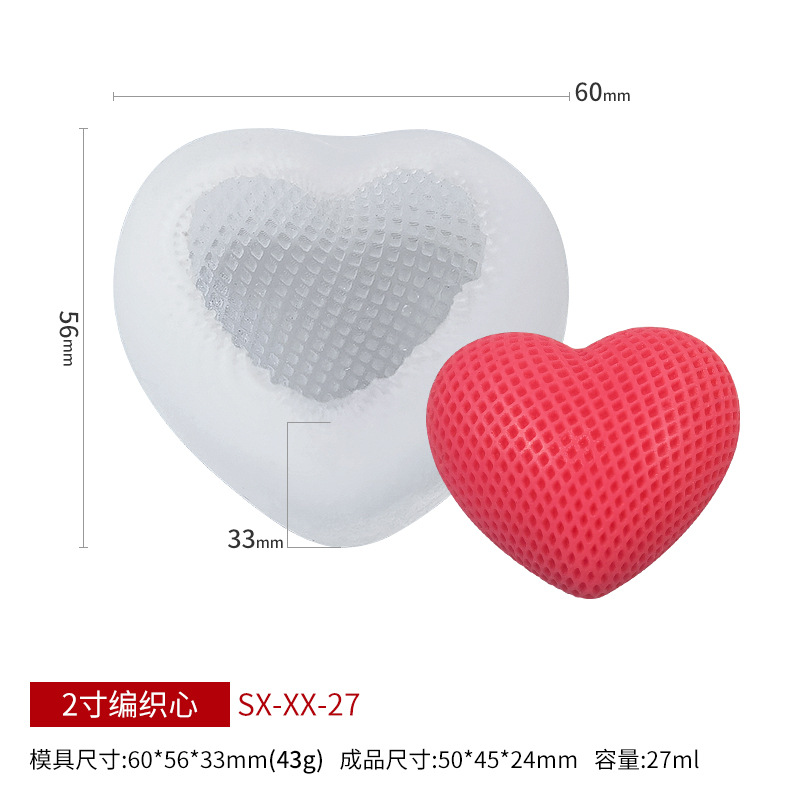 Picture of Sanxin Woven Heart Silicone DIY Mousse Cake Chocolate Candle Mold French Valentine's Day Heart Mold