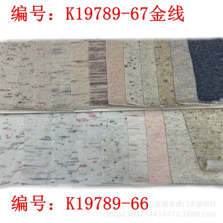 New Knitted Color Dot Sweater 270g Gold Line Floral Yarn Color Dot Sweater Cloth Casual Clothing Shoes Hat Terry Cloth