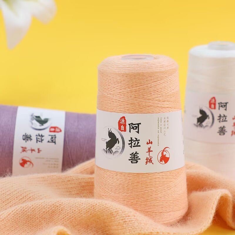 Alxa cashmere thread, pure cashmere wool thread, hand-knitted scarf, baby sweater, premium cashmere thread ball, knitted