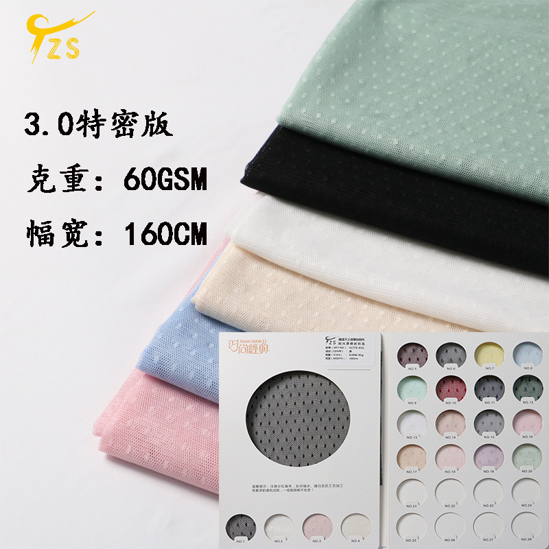 Special Dense 60g Polka Dot Lace Mesh Cut Out Transparent Polyester Polka Dot Mesh Dot Yarn Women's Fashion Dress Yarn